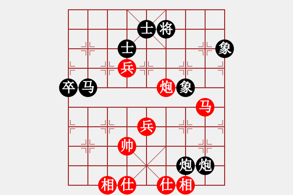 象棋棋譜圖片：華工隊(duì)雨藝(2級(jí))-負(fù)-紅都之旅(7級(jí)) - 步數(shù)：90 