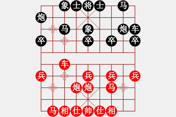 象棋棋譜圖片：王廓 先勝 胡俊瑋 - 步數(shù)：20 