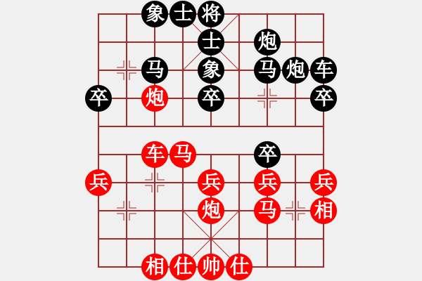 象棋棋譜圖片：王廓 先勝 胡俊瑋 - 步數(shù)：30 