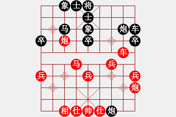 象棋棋譜圖片：王廓 先勝 胡俊瑋 - 步數(shù)：40 