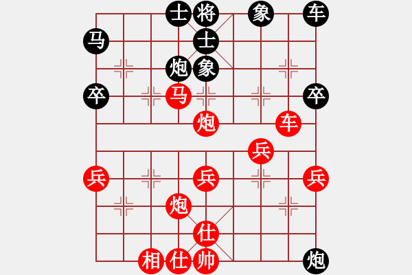 象棋棋譜圖片：王廓 先勝 胡俊瑋 - 步數(shù)：53 