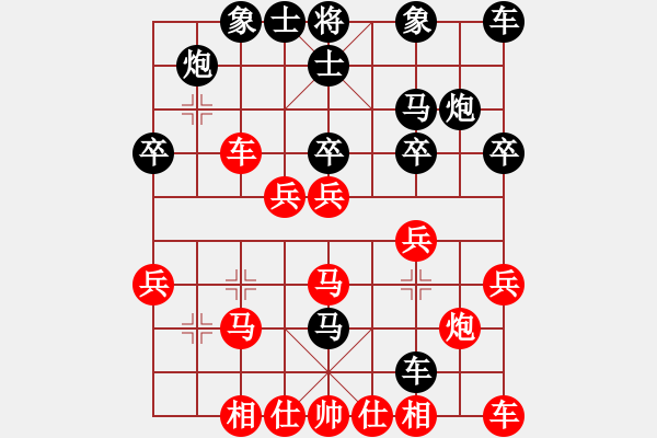 象棋棋譜圖片：中炮過(guò)河車互進(jìn)七兵對(duì)屏風(fēng)馬平炮兌車 紅七路馬 (黑車8進(jìn)8）  xinshidu(3段)-勝-佛光亮 - 步數(shù)：30 