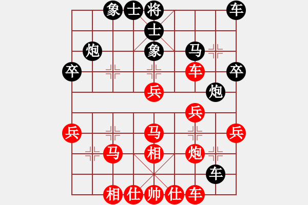 象棋棋譜圖片：中炮過(guò)河車互進(jìn)七兵對(duì)屏風(fēng)馬平炮兌車 紅七路馬 (黑車8進(jìn)8）  xinshidu(3段)-勝-佛光亮 - 步數(shù)：40 