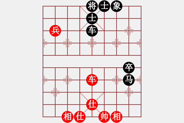 象棋棋譜圖片：叼著一殼煙(日帥)-和-九蔭白骨爪(6段) - 步數(shù)：100 