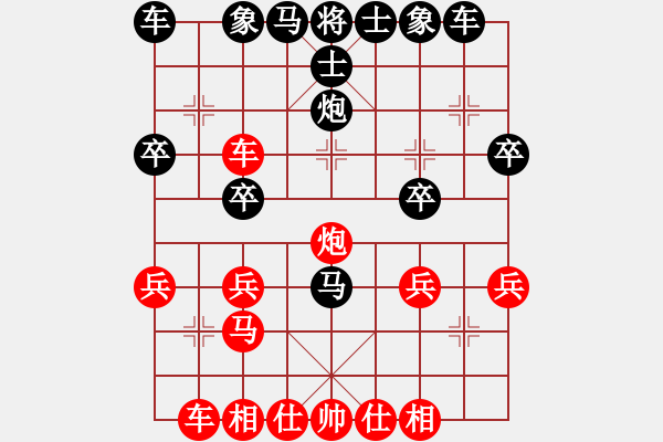 象棋棋譜圖片：叼著一殼煙(日帥)-和-九蔭白骨爪(6段) - 步數(shù)：30 