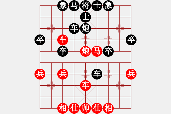 象棋棋譜圖片：叼著一殼煙(日帥)-和-九蔭白骨爪(6段) - 步數(shù)：40 