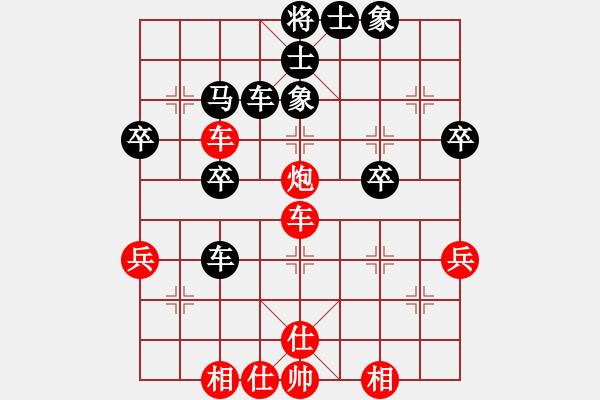 象棋棋譜圖片：叼著一殼煙(日帥)-和-九蔭白骨爪(6段) - 步數(shù)：50 