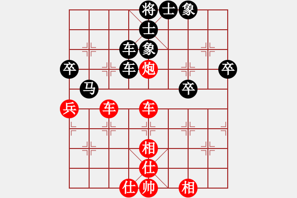 象棋棋譜圖片：叼著一殼煙(日帥)-和-九蔭白骨爪(6段) - 步數(shù)：60 