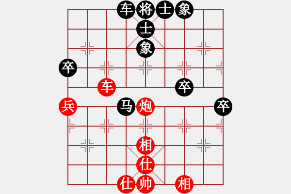 象棋棋譜圖片：叼著一殼煙(日帥)-和-九蔭白骨爪(6段) - 步數(shù)：70 