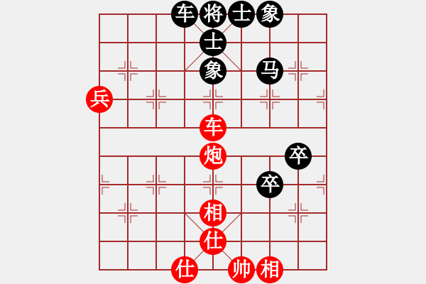 象棋棋譜圖片：叼著一殼煙(日帥)-和-九蔭白骨爪(6段) - 步數(shù)：80 