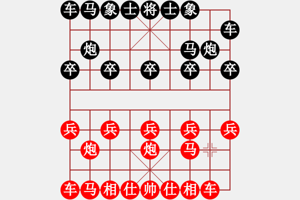 象棋棋譜圖片：天天 - 步數(shù)：5 