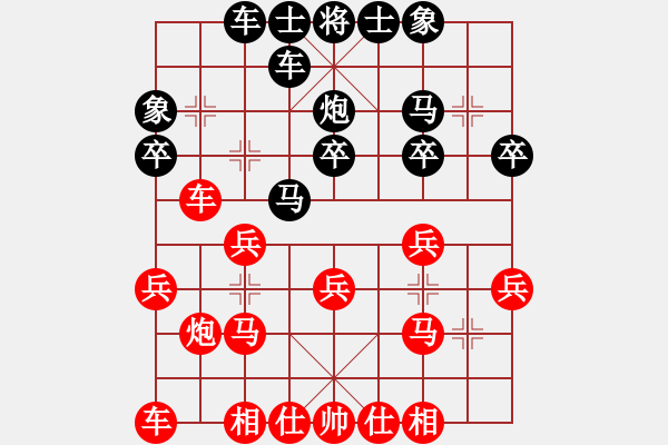 象棋棋譜圖片：國妓老客(7段)-勝-王隱(人王) - 步數(shù)：20 