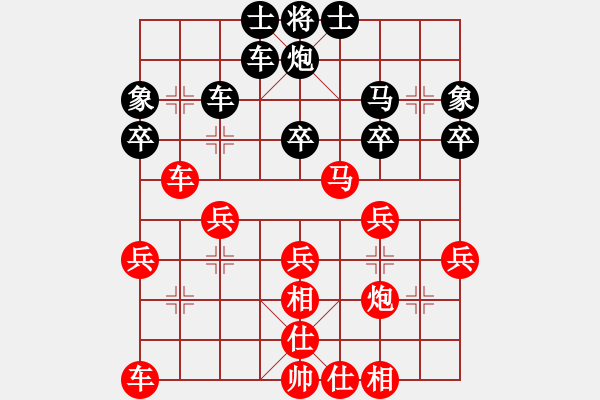 象棋棋譜圖片：國妓老客(7段)-勝-王隱(人王) - 步數(shù)：30 