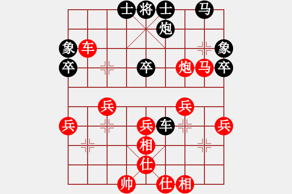 象棋棋譜圖片：國妓老客(7段)-勝-王隱(人王) - 步數(shù)：40 