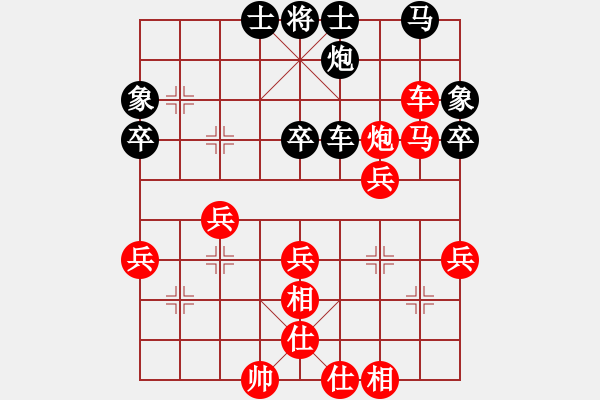 象棋棋譜圖片：國妓老客(7段)-勝-王隱(人王) - 步數(shù)：43 