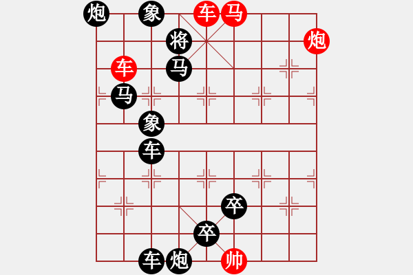 象棋棋譜圖片：F. 檳榔攤老板－難度低：第041局 - 步數(shù)：0 