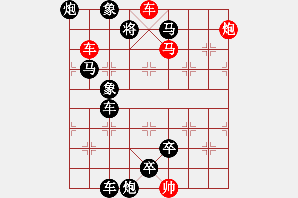 象棋棋譜圖片：F. 檳榔攤老板－難度低：第041局 - 步數(shù)：3 