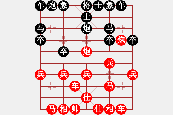 象棋棋譜圖片：孫莎[紅] -紅先勝- 難得糊涂[黑] - 步數(shù)：20 