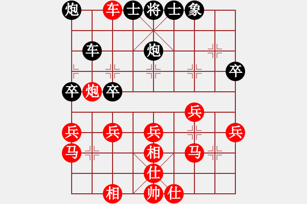 象棋棋譜圖片：孫莎[紅] -紅先勝- 難得糊涂[黑] - 步數(shù)：40 