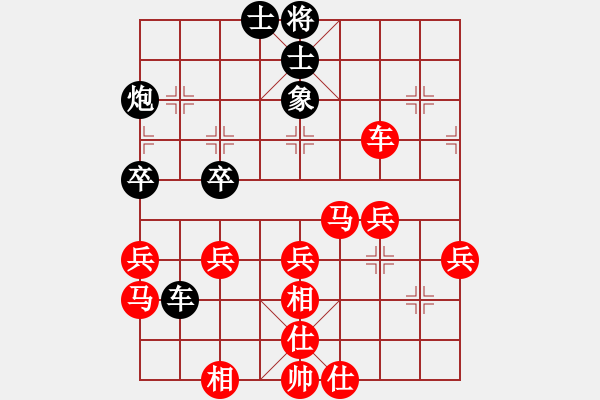 象棋棋譜圖片：孫莎[紅] -紅先勝- 難得糊涂[黑] - 步數(shù)：50 