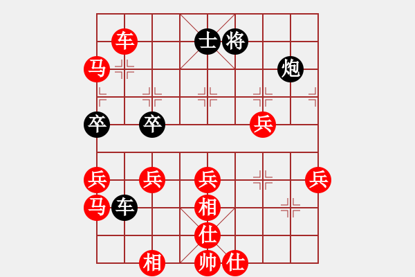 象棋棋譜圖片：孫莎[紅] -紅先勝- 難得糊涂[黑] - 步數(shù)：70 