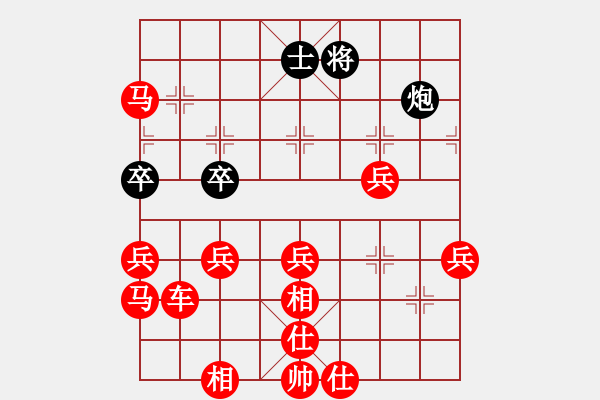 象棋棋譜圖片：孫莎[紅] -紅先勝- 難得糊涂[黑] - 步數(shù)：71 