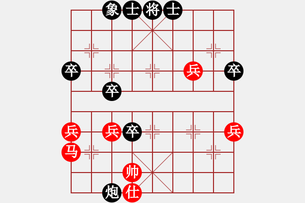 象棋棋谱图片：第四轮湖北赵子雨先负山东李翰林 - 步数：60 