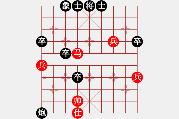 象棋棋谱图片：第四轮湖北赵子雨先负山东李翰林 - 步数：66 