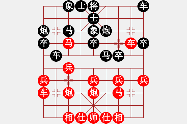 象棋棋譜圖片：廣東樂昌隊 陳幸琳 先勝 杭州燃氣集團隊 趙冠芳 - 步數(shù)：20 