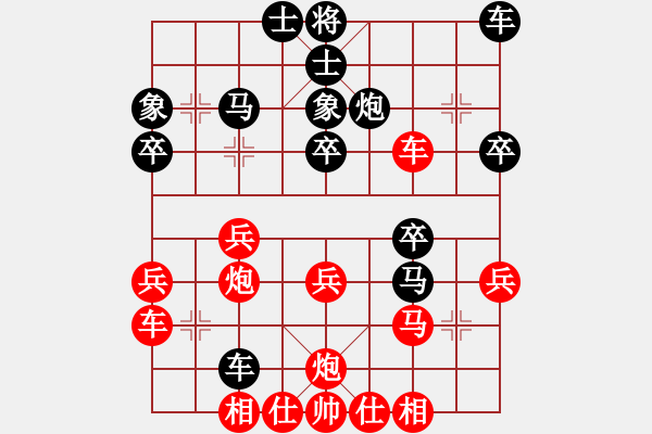 象棋棋譜圖片：廣東樂昌隊 陳幸琳 先勝 杭州燃氣集團隊 趙冠芳 - 步數(shù)：30 