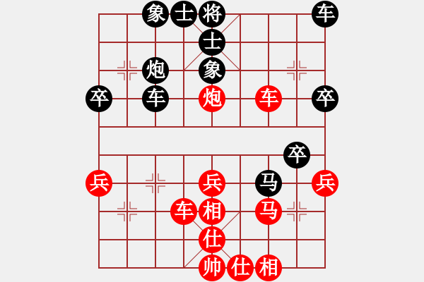 象棋棋譜圖片：廣東樂昌隊 陳幸琳 先勝 杭州燃氣集團隊 趙冠芳 - 步數(shù)：40 