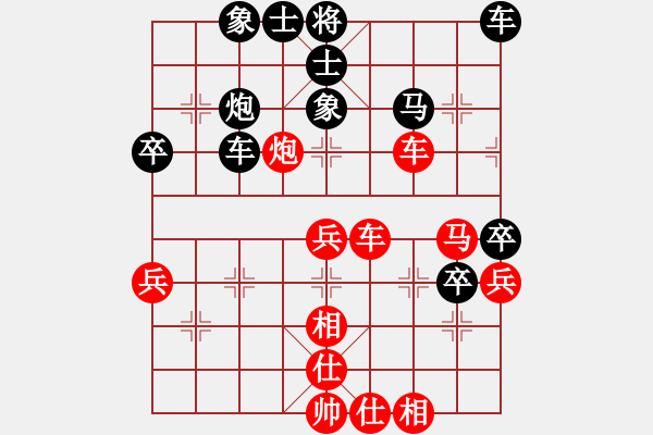 象棋棋譜圖片：廣東樂昌隊 陳幸琳 先勝 杭州燃氣集團隊 趙冠芳 - 步數(shù)：50 