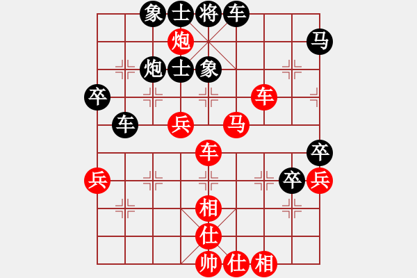 象棋棋譜圖片：廣東樂昌隊 陳幸琳 先勝 杭州燃氣集團隊 趙冠芳 - 步數(shù)：60 