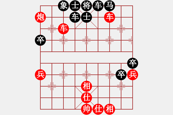 象棋棋譜圖片：廣東樂昌隊 陳幸琳 先勝 杭州燃氣集團隊 趙冠芳 - 步數(shù)：70 