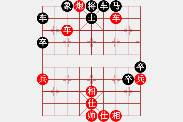 象棋棋譜圖片：廣東樂昌隊 陳幸琳 先勝 杭州燃氣集團隊 趙冠芳 - 步數(shù)：73 