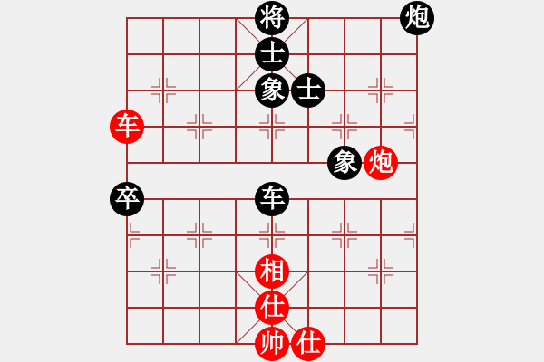 象棋棋譜圖片：范鎖奎先負(fù)何曉亮 - 步數(shù)：100 