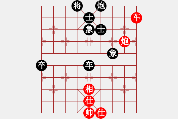 象棋棋譜圖片：范鎖奎先負(fù)何曉亮 - 步數(shù)：110 