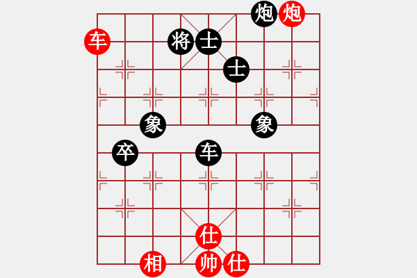 象棋棋譜圖片：范鎖奎先負(fù)何曉亮 - 步數(shù)：120 