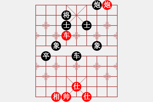 象棋棋譜圖片：范鎖奎先負(fù)何曉亮 - 步數(shù)：130 