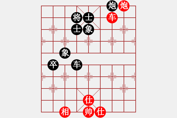 象棋棋譜圖片：范鎖奎先負(fù)何曉亮 - 步數(shù)：140 