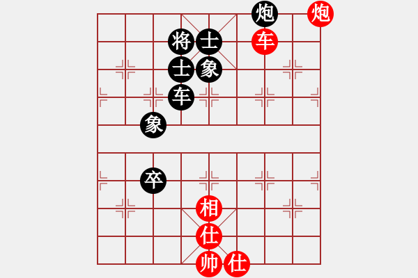 象棋棋譜圖片：范鎖奎先負(fù)何曉亮 - 步數(shù)：150 