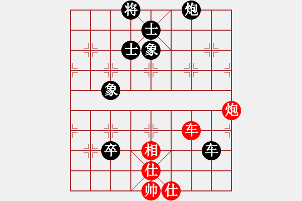 象棋棋譜圖片：范鎖奎先負(fù)何曉亮 - 步數(shù)：160 