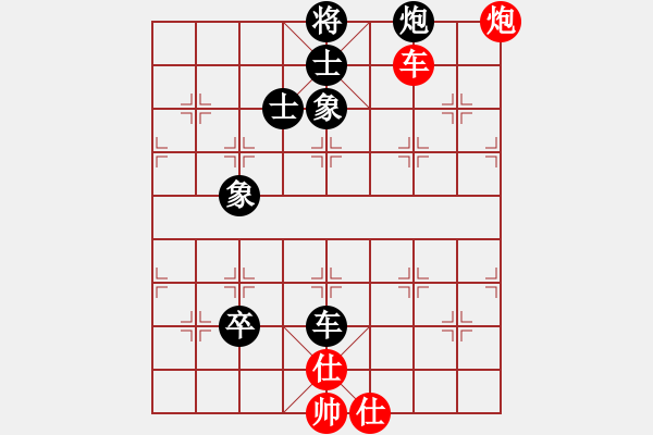 象棋棋譜圖片：范鎖奎先負(fù)何曉亮 - 步數(shù)：170 