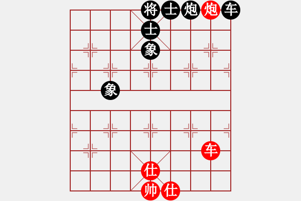 象棋棋譜圖片：范鎖奎先負(fù)何曉亮 - 步數(shù)：180 