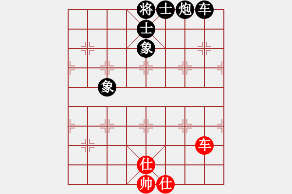 象棋棋譜圖片：范鎖奎先負(fù)何曉亮 - 步數(shù)：181 