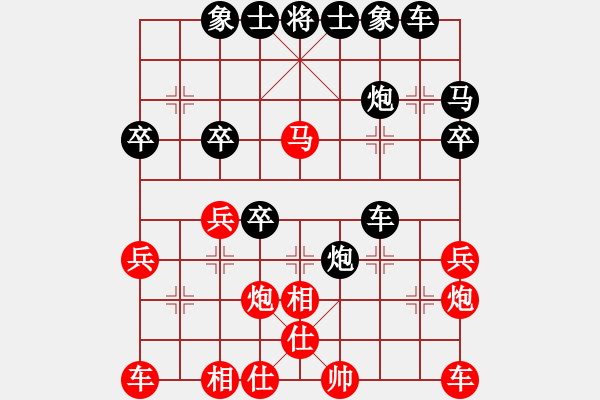 象棋棋譜圖片：范鎖奎先負(fù)何曉亮 - 步數(shù)：30 