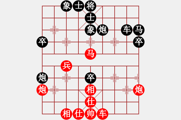 象棋棋譜圖片：范鎖奎先負(fù)何曉亮 - 步數(shù)：50 