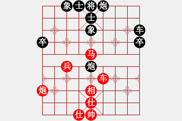 象棋棋譜圖片：范鎖奎先負(fù)何曉亮 - 步數(shù)：60 