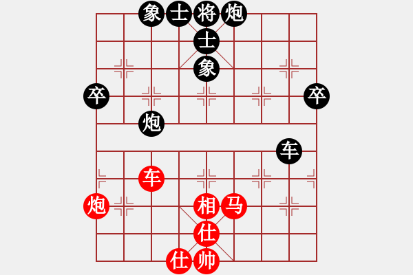 象棋棋譜圖片：范鎖奎先負(fù)何曉亮 - 步數(shù)：70 