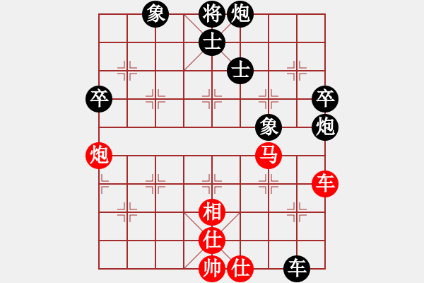 象棋棋譜圖片：范鎖奎先負(fù)何曉亮 - 步數(shù)：80 